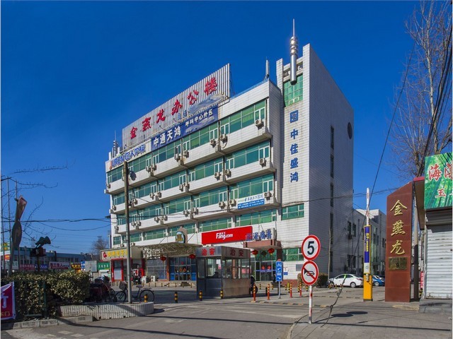 北京液体抗剥落剂定制价格